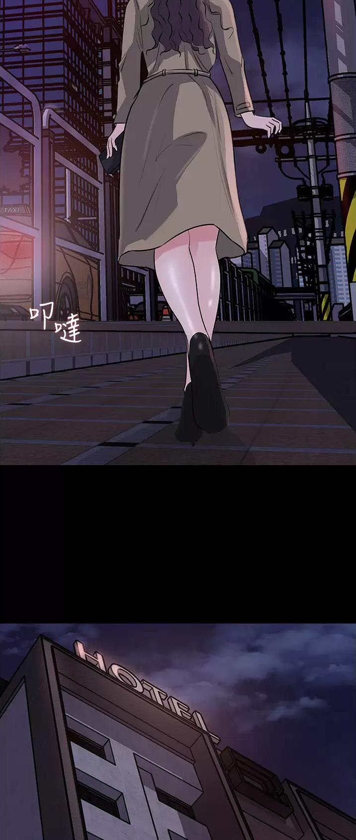 第53话7