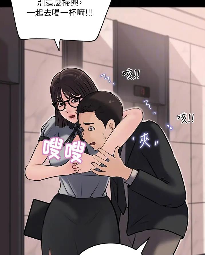 第23话38