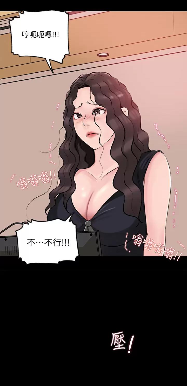 第47话35