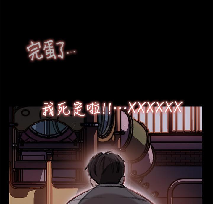 第13话31