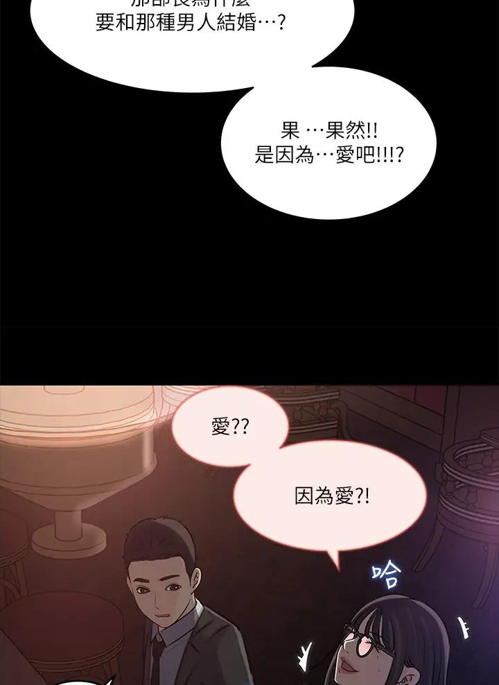 第26话33