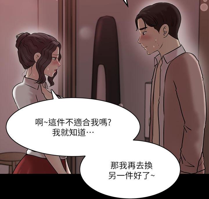 第19话43