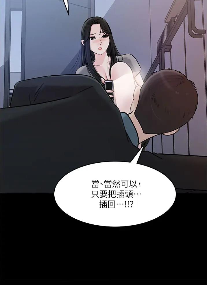 第30话15