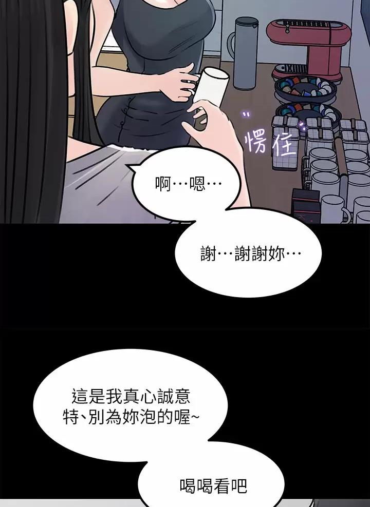 第39话26