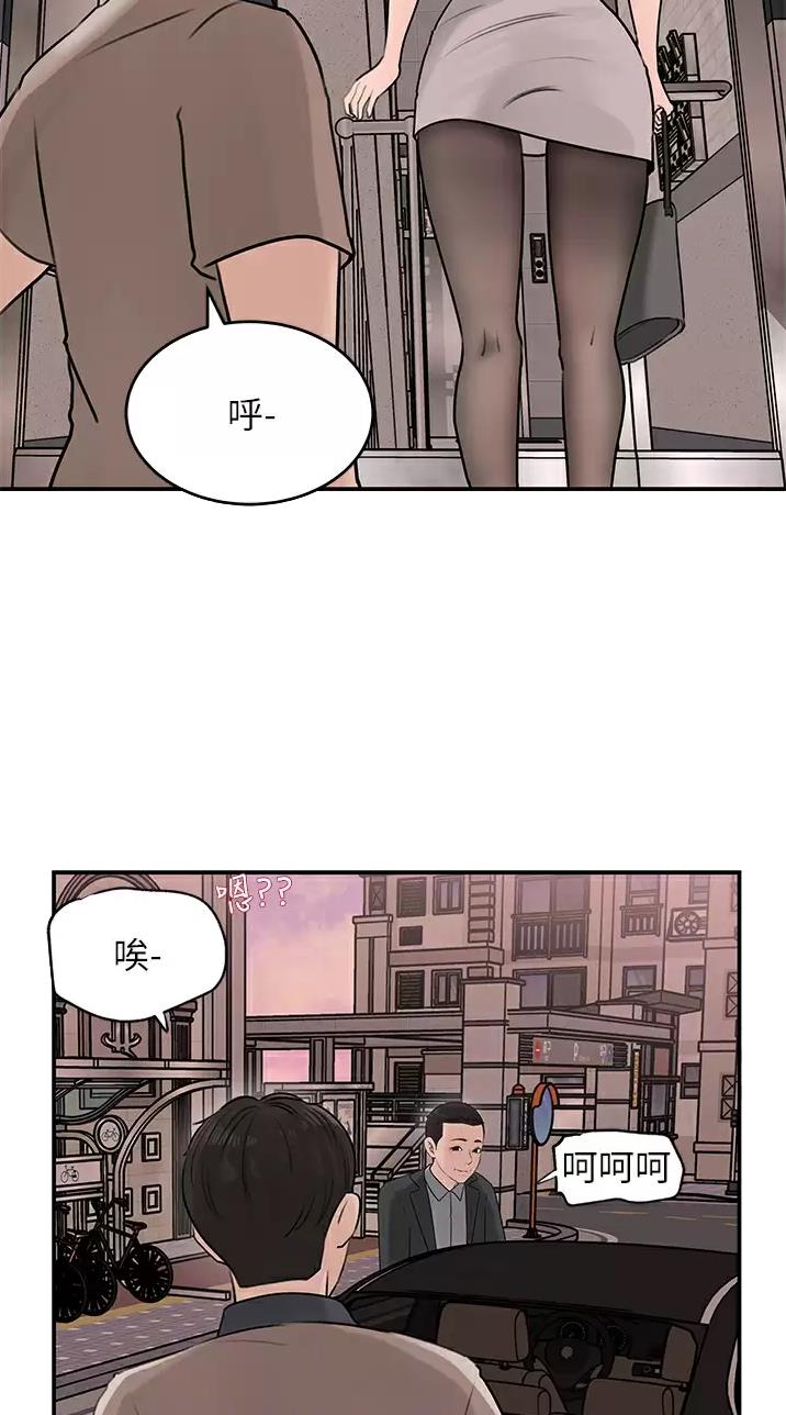 第41话20