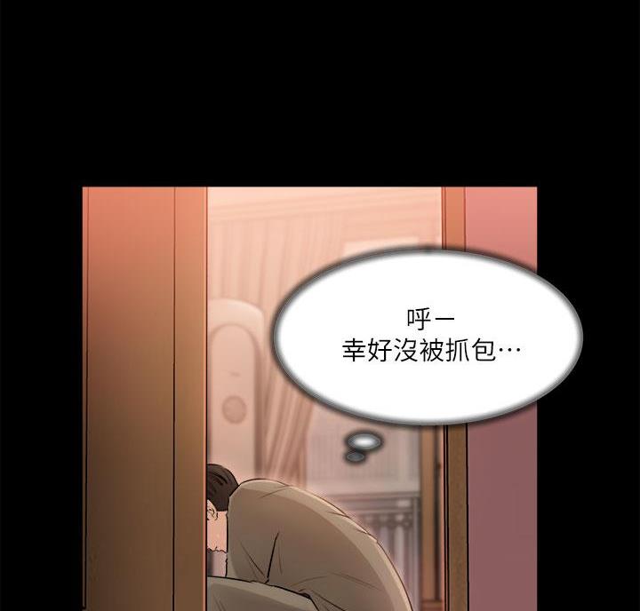 第6话26