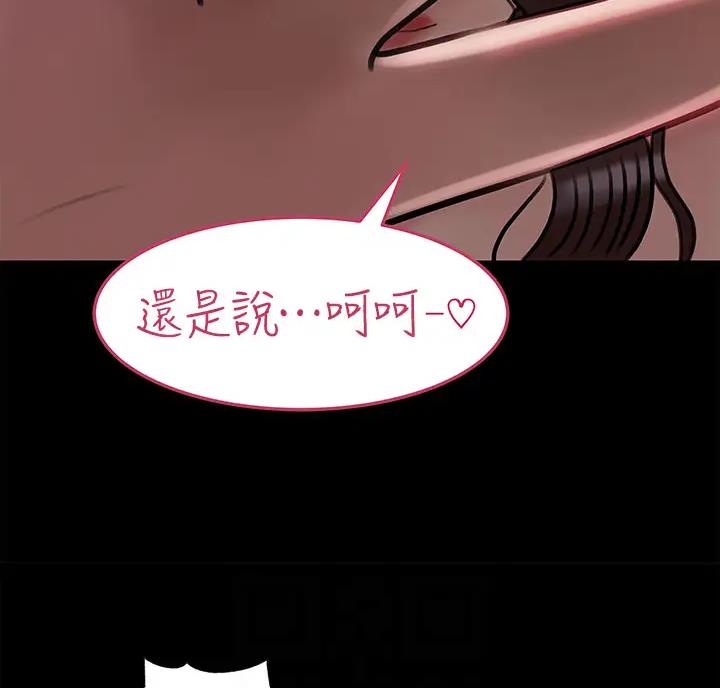 第18话20