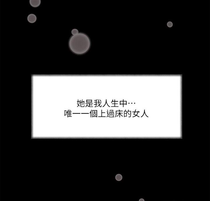 第19话65
