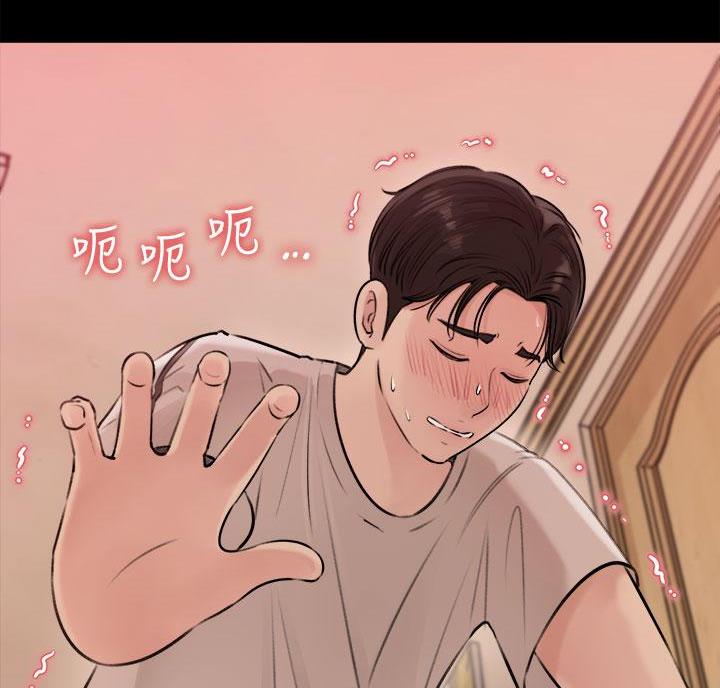 第11话53