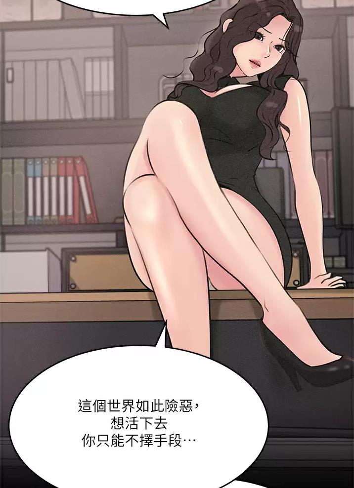 第31话5
