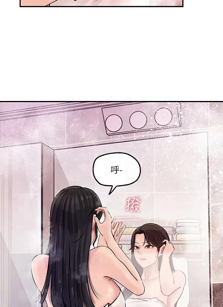 第31话10