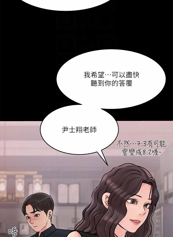 第27话24