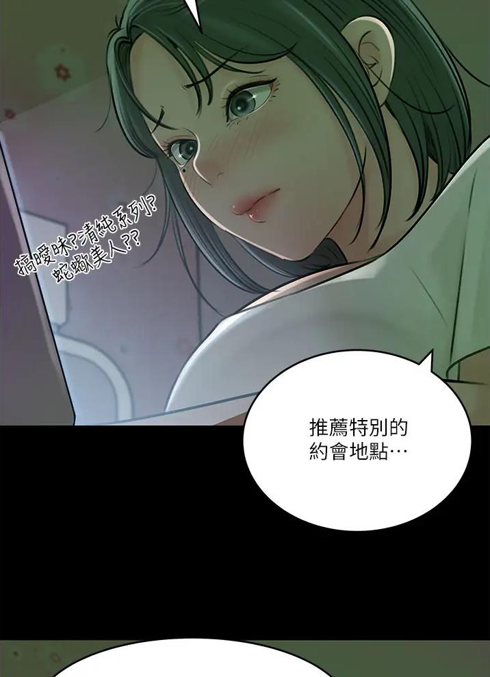 第30话24