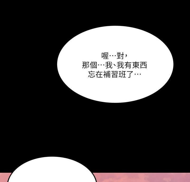 第13话9