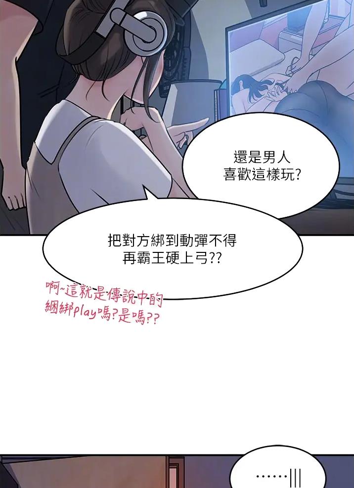 第29话10