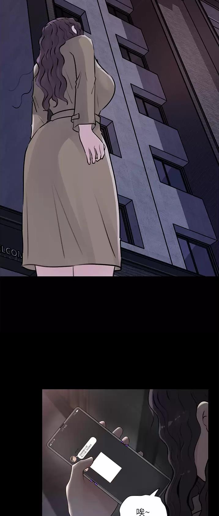 第53话8