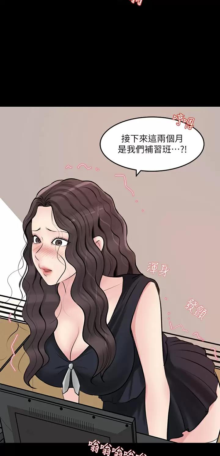 第47话23