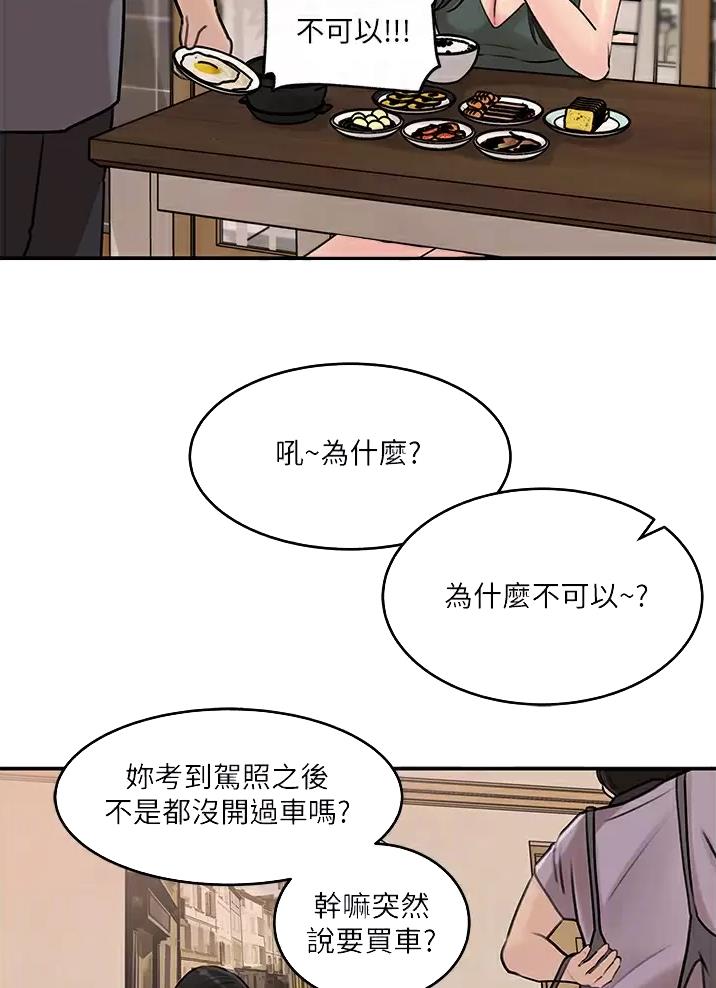 第31话31