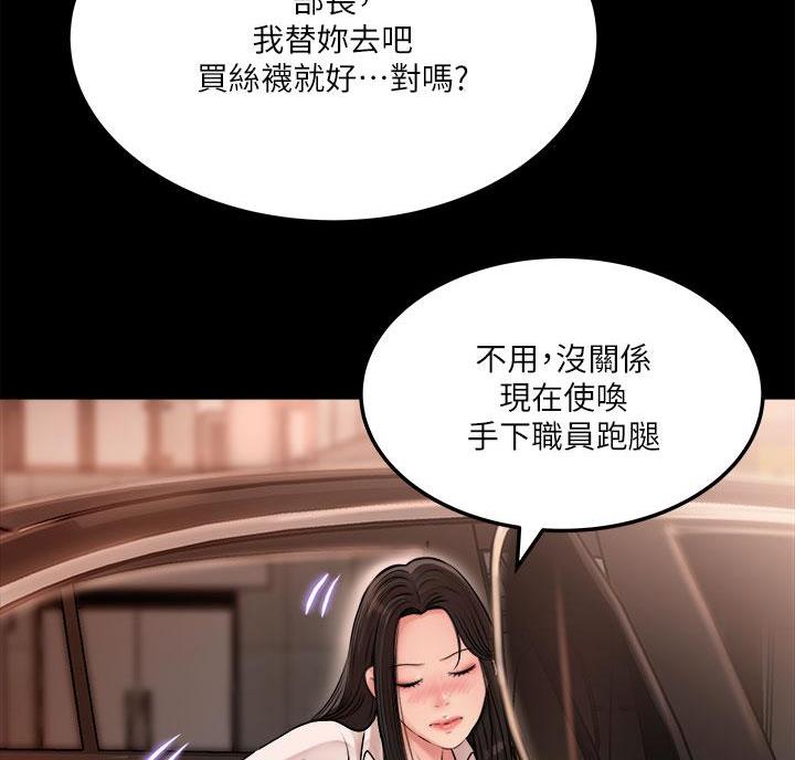 第8话28