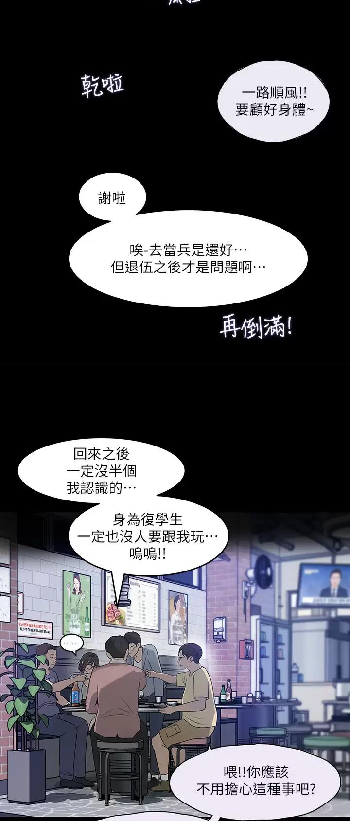 第49话14