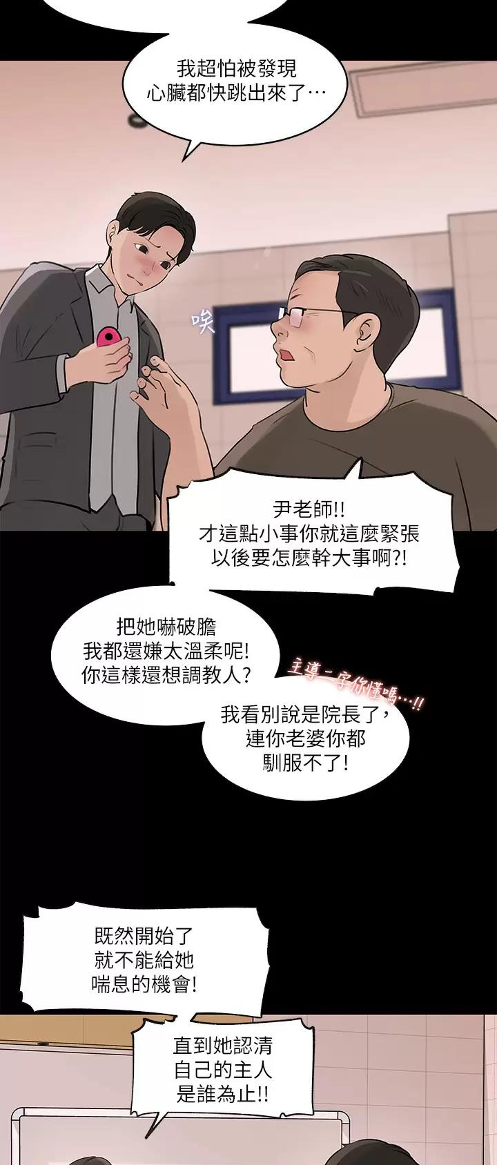 第48话3