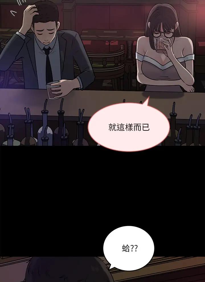第26话30