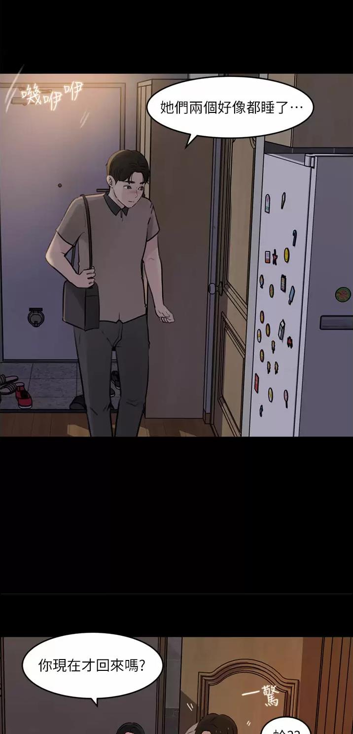 第46话17