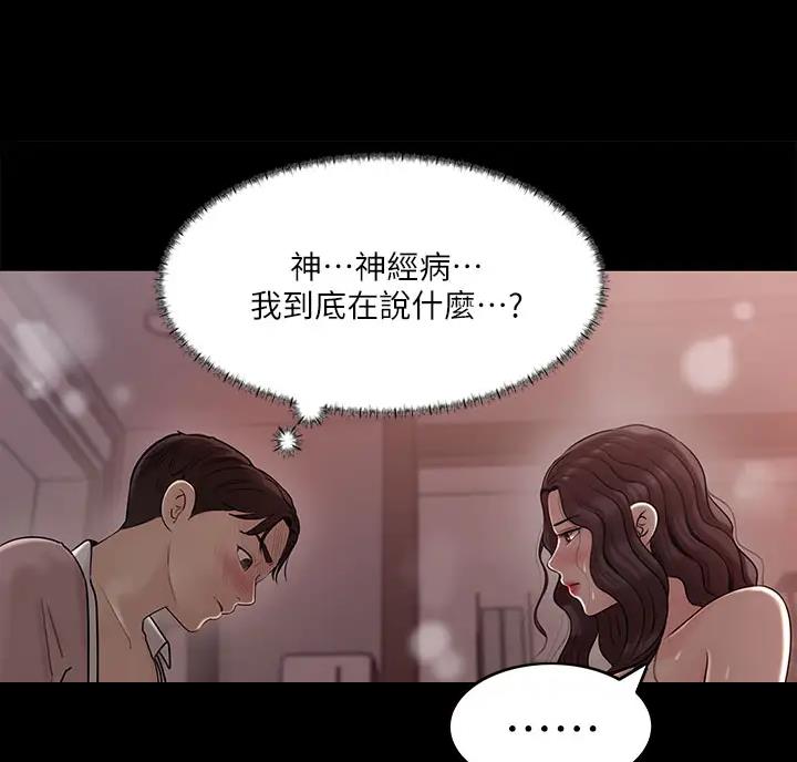 第18话63