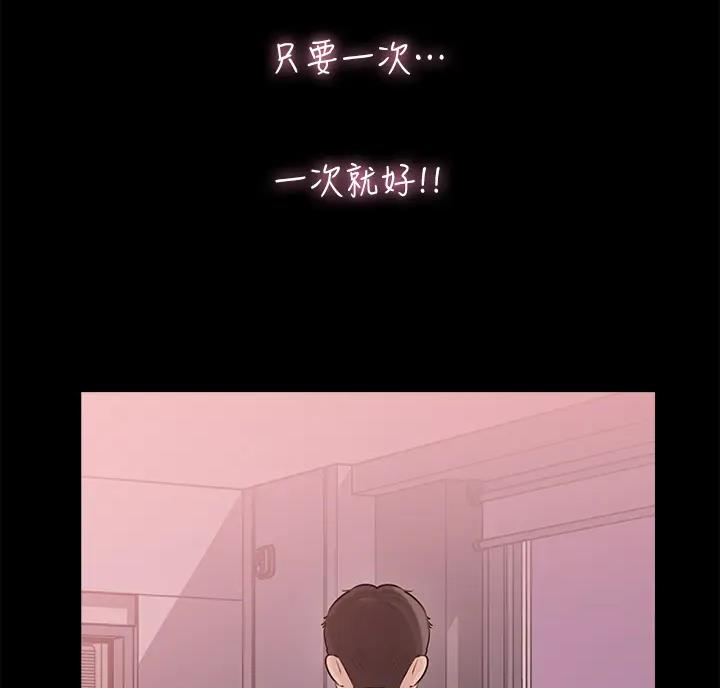 第22话48