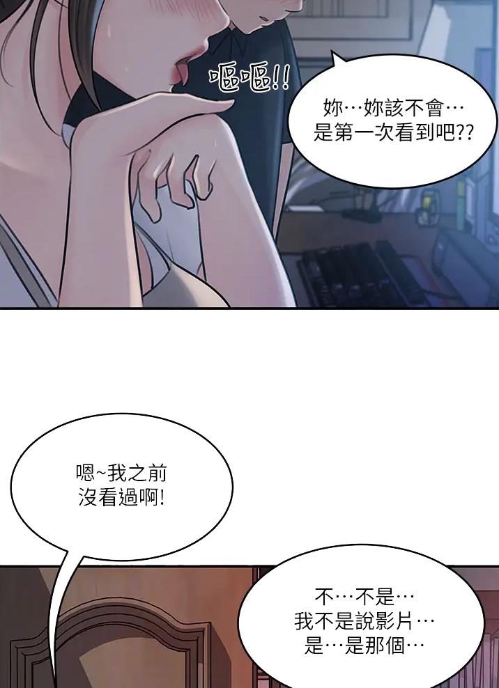 第29话14