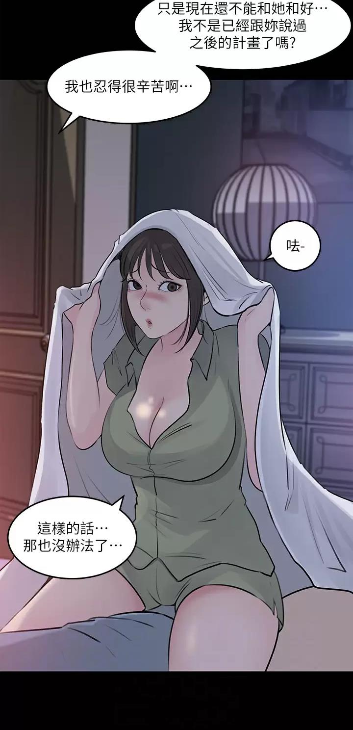 第47话10