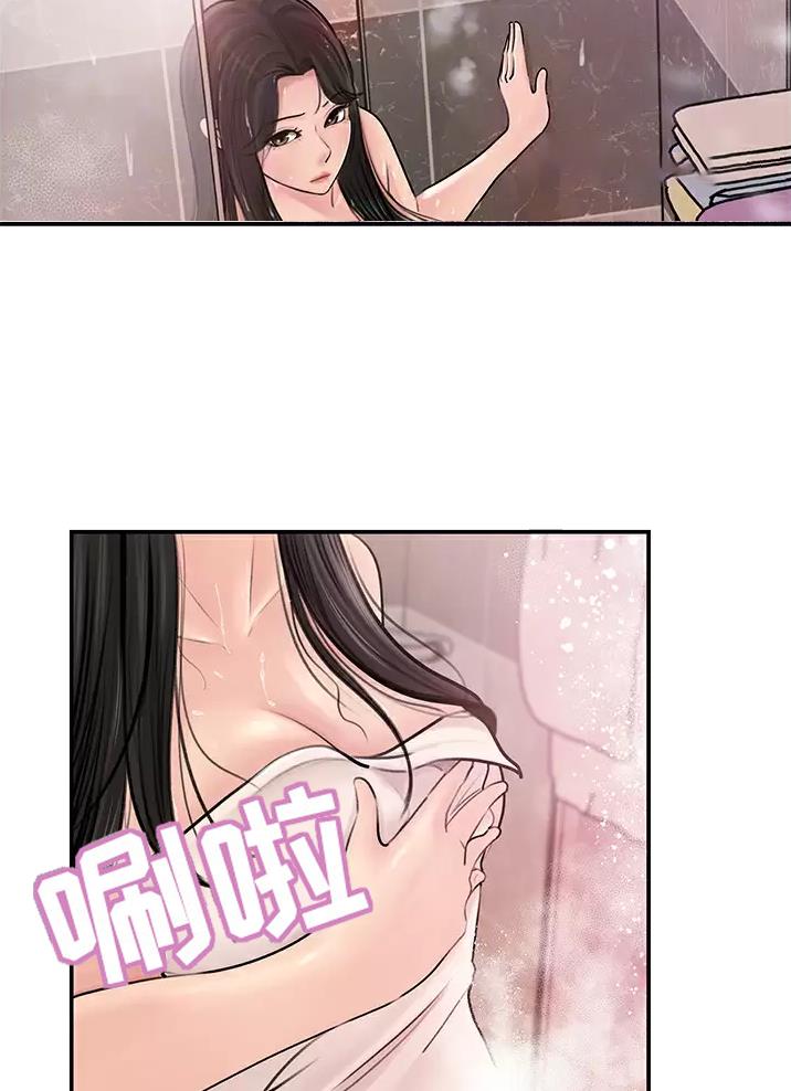 第31话9