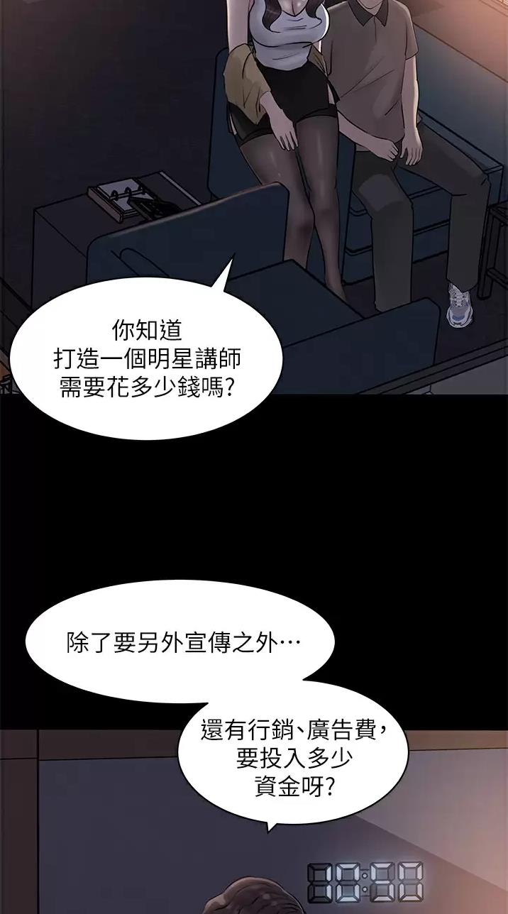 第42话13