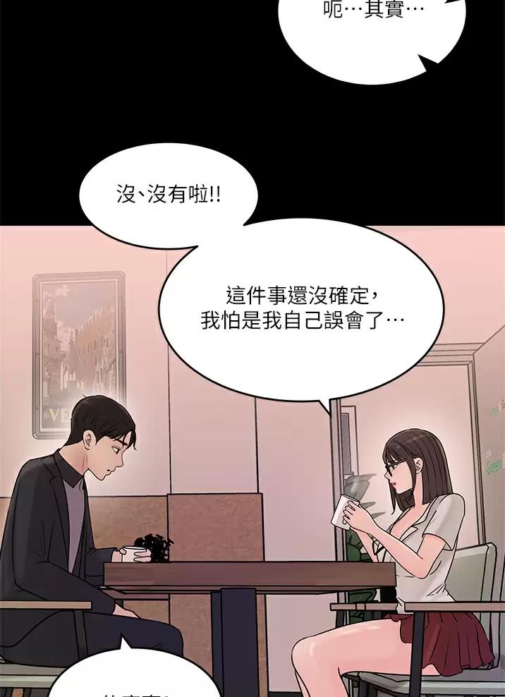 第32话6