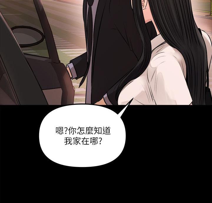 第7话17