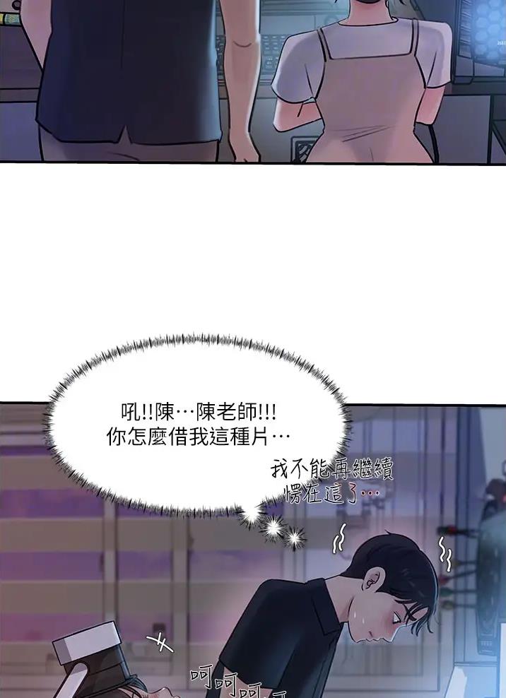 第29话6
