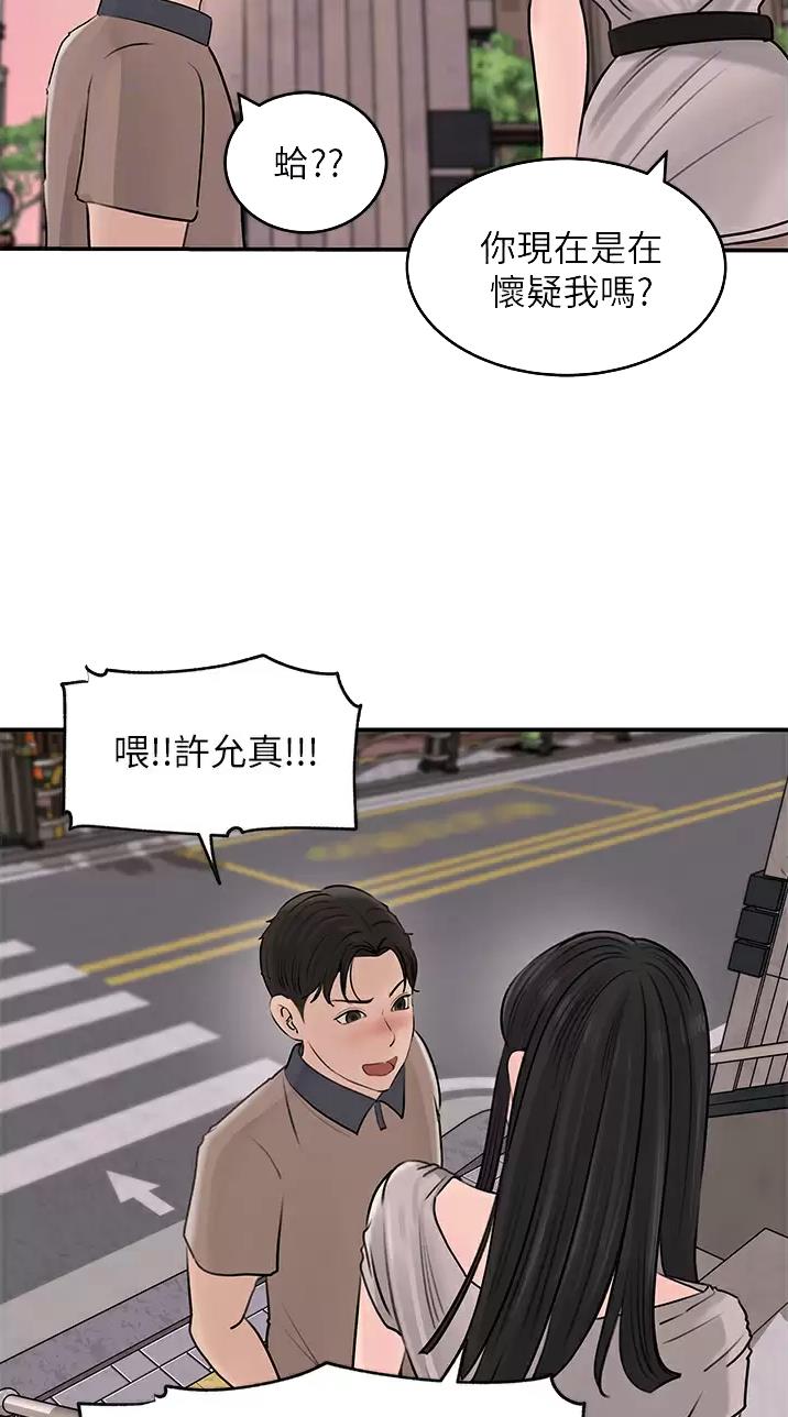 第41话18