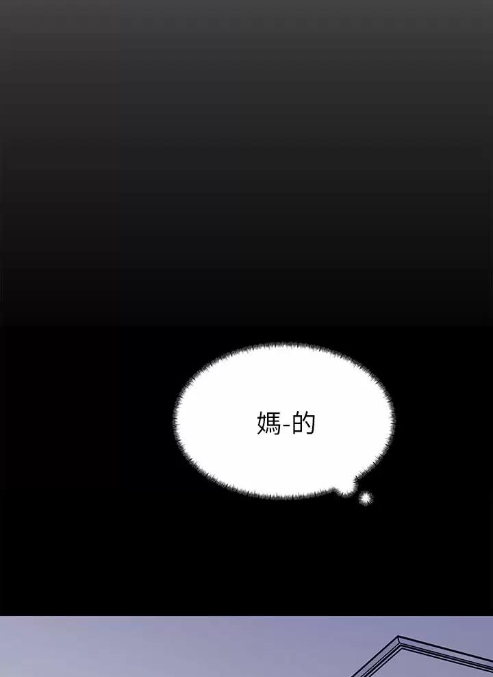第39话23