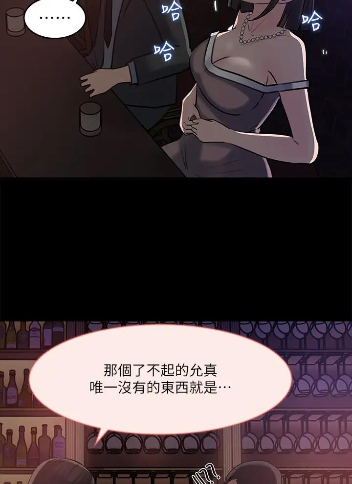 第26话34