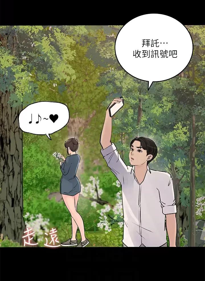 第35话17