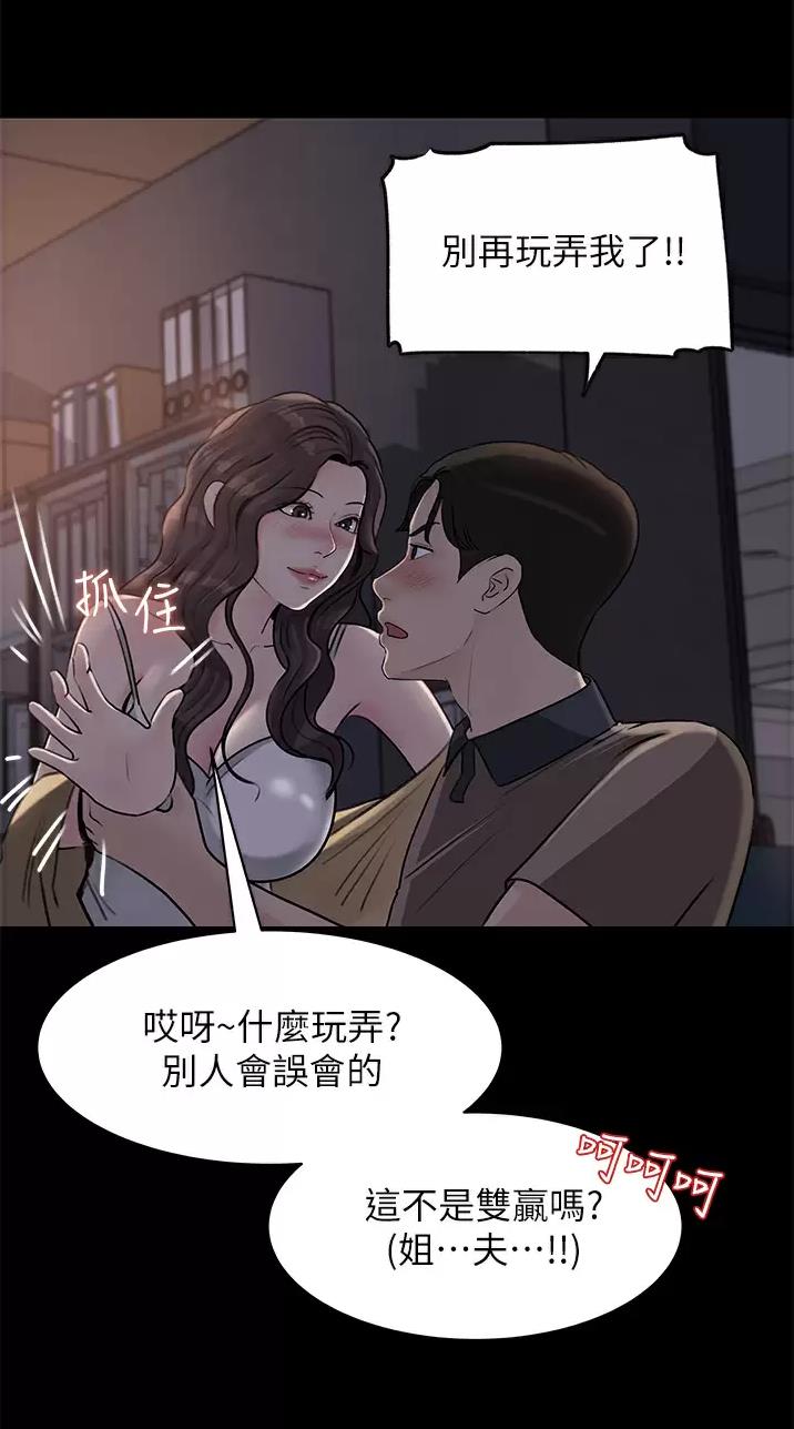 第42话15