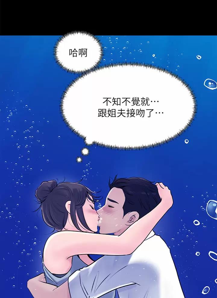 第36话12