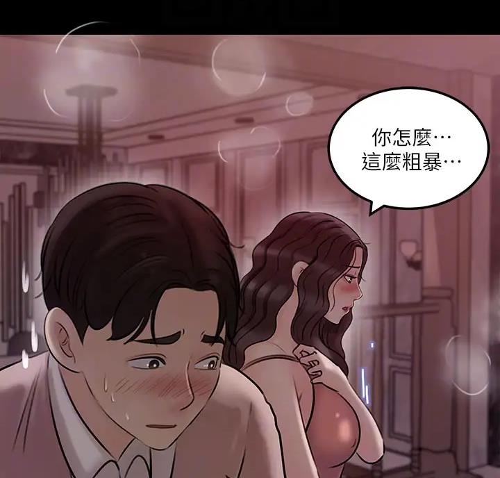第18话9