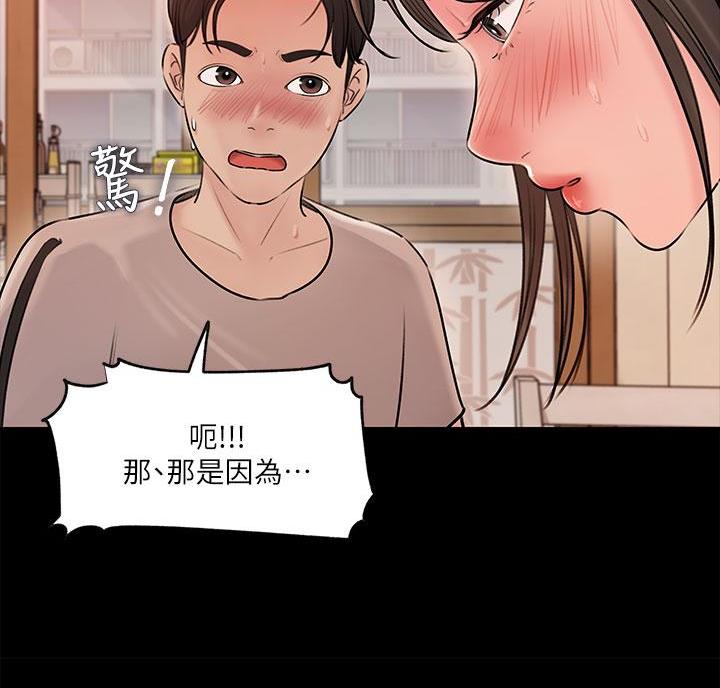 第11话34