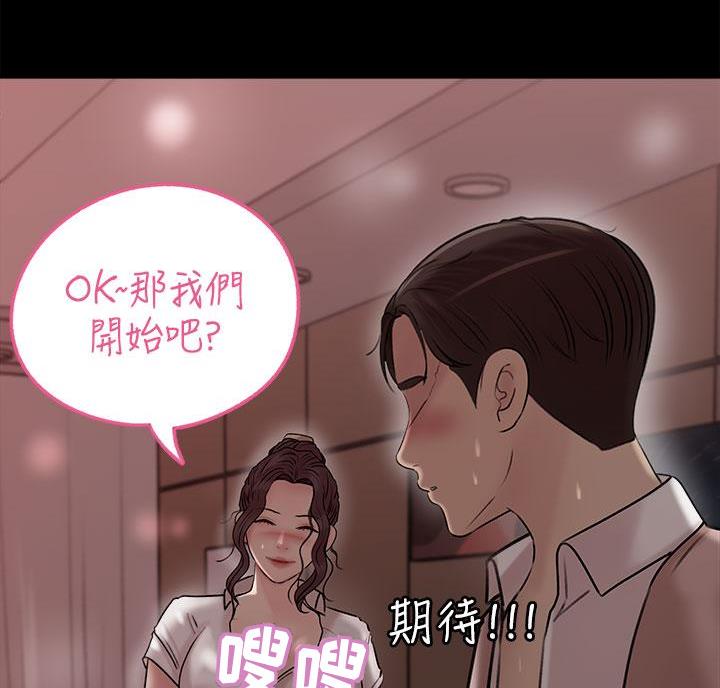 第19话46