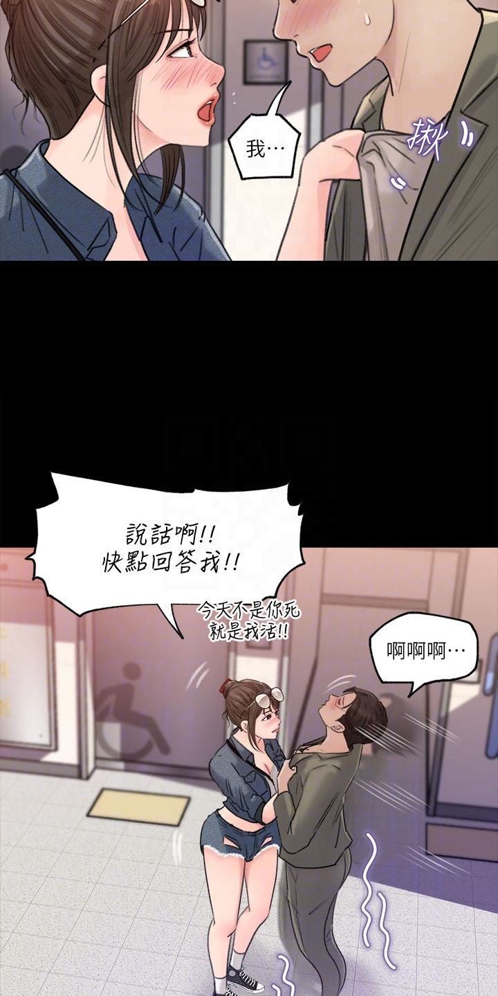 第4话16