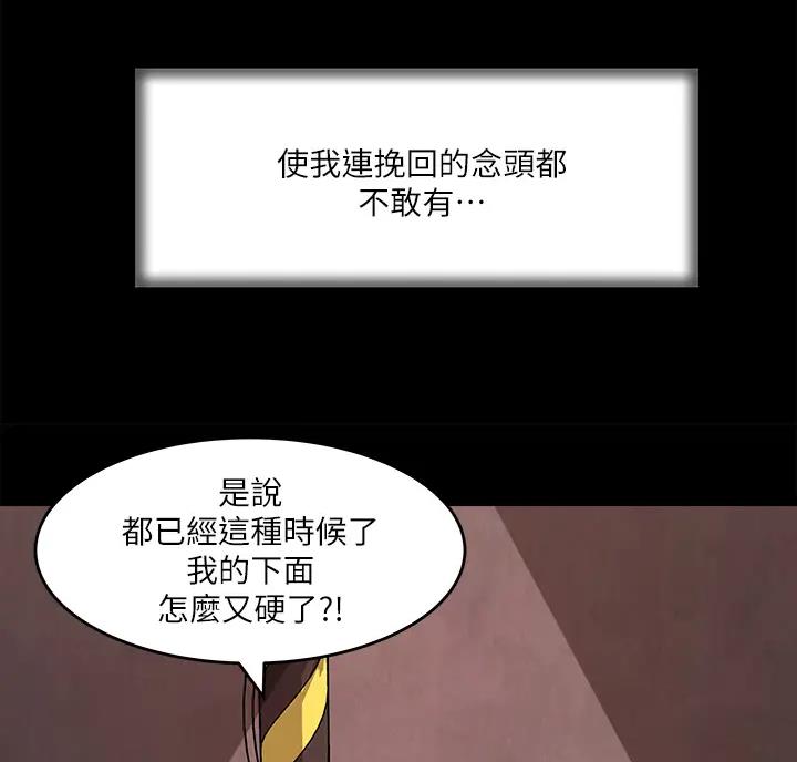 第22话25