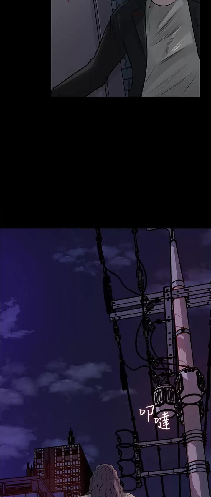 第53话6