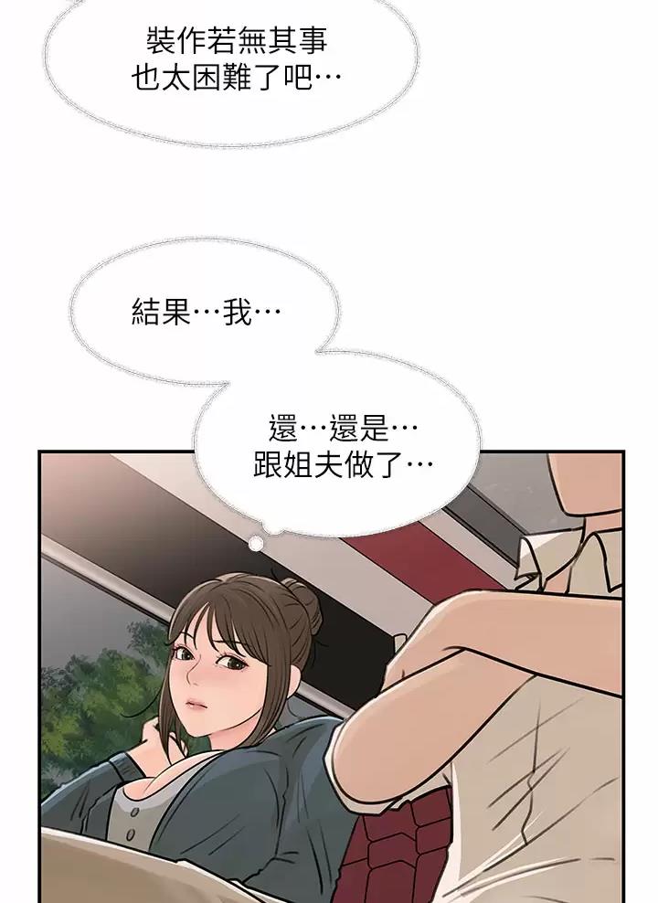 第39话40