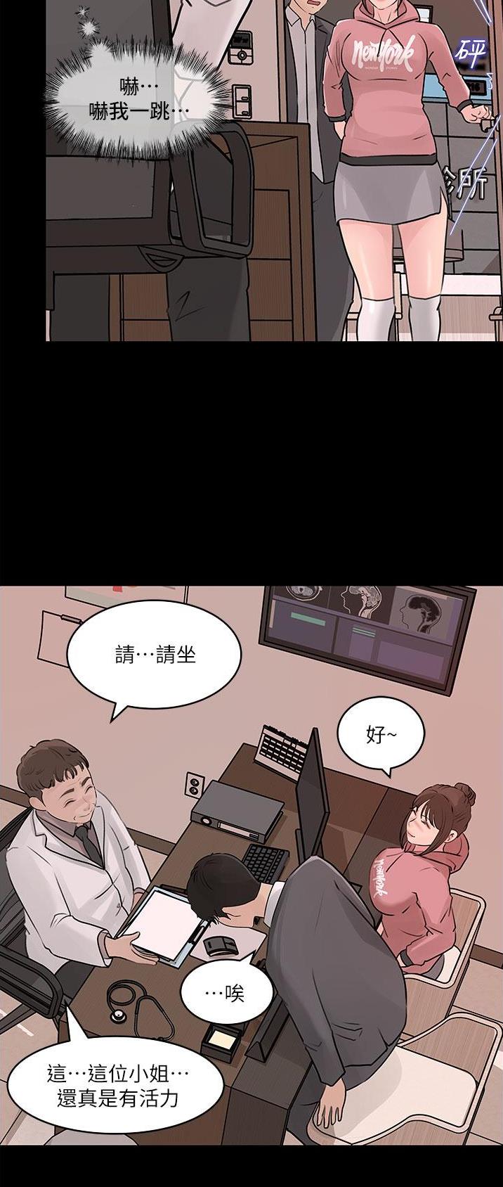 第50话12